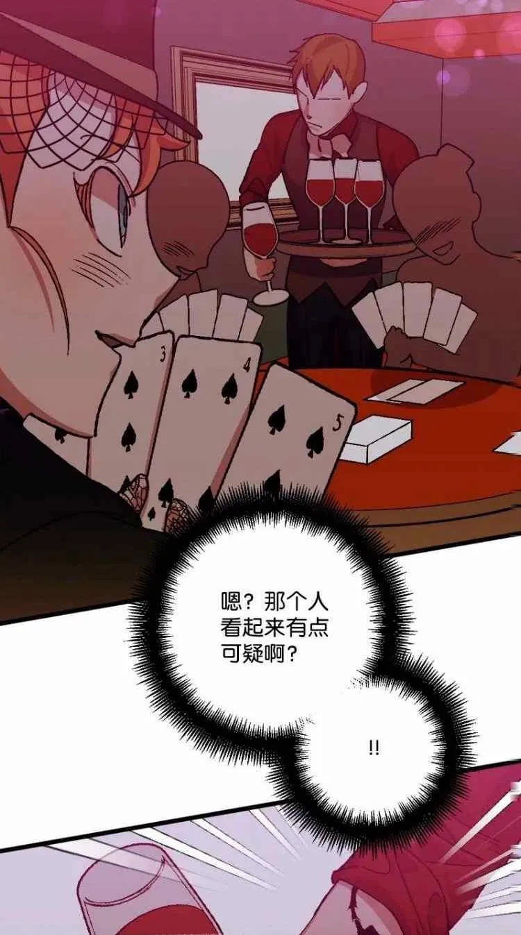 第50话 第24页