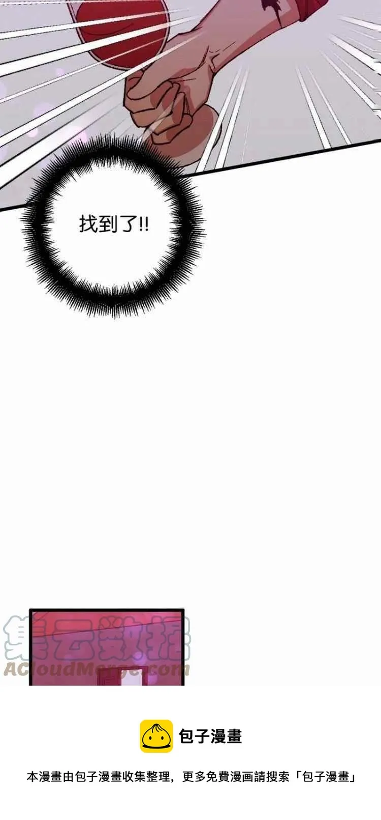 第50话 第25页