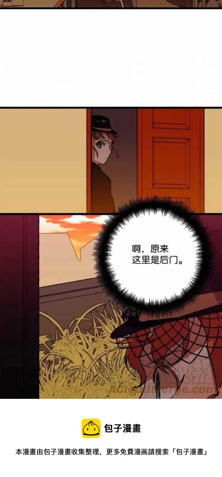 第50话 第29页