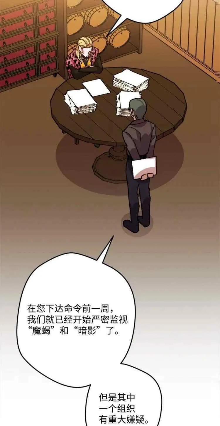第44话 第14页