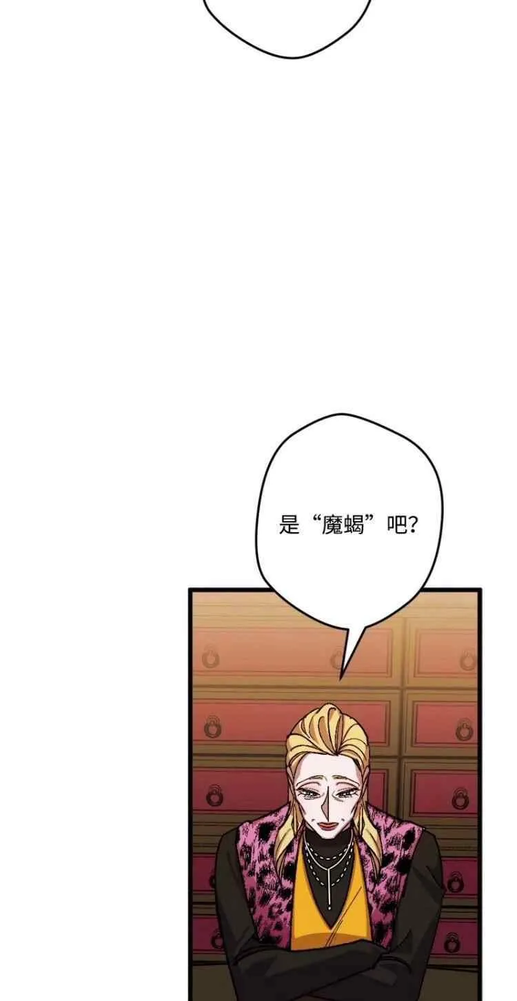 第44话 第15页