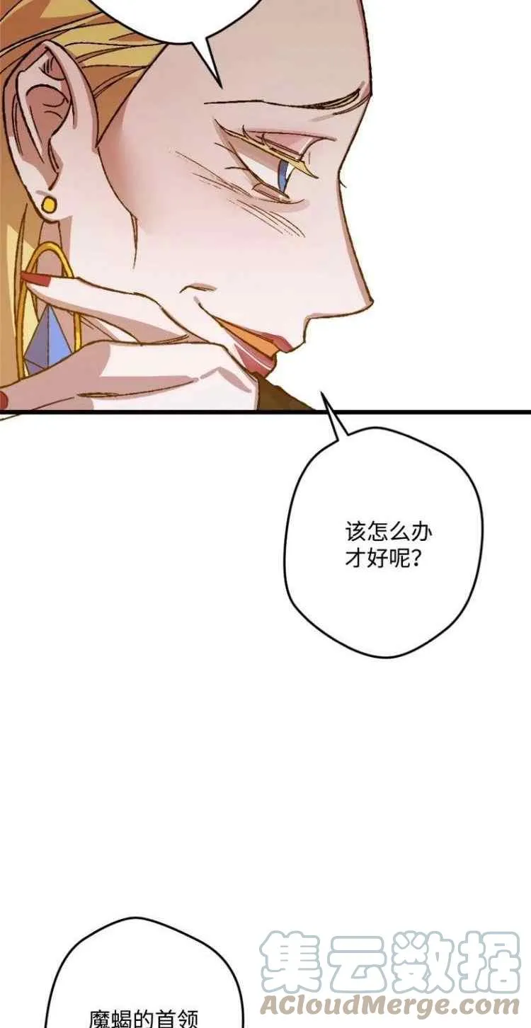 第44话 第22页