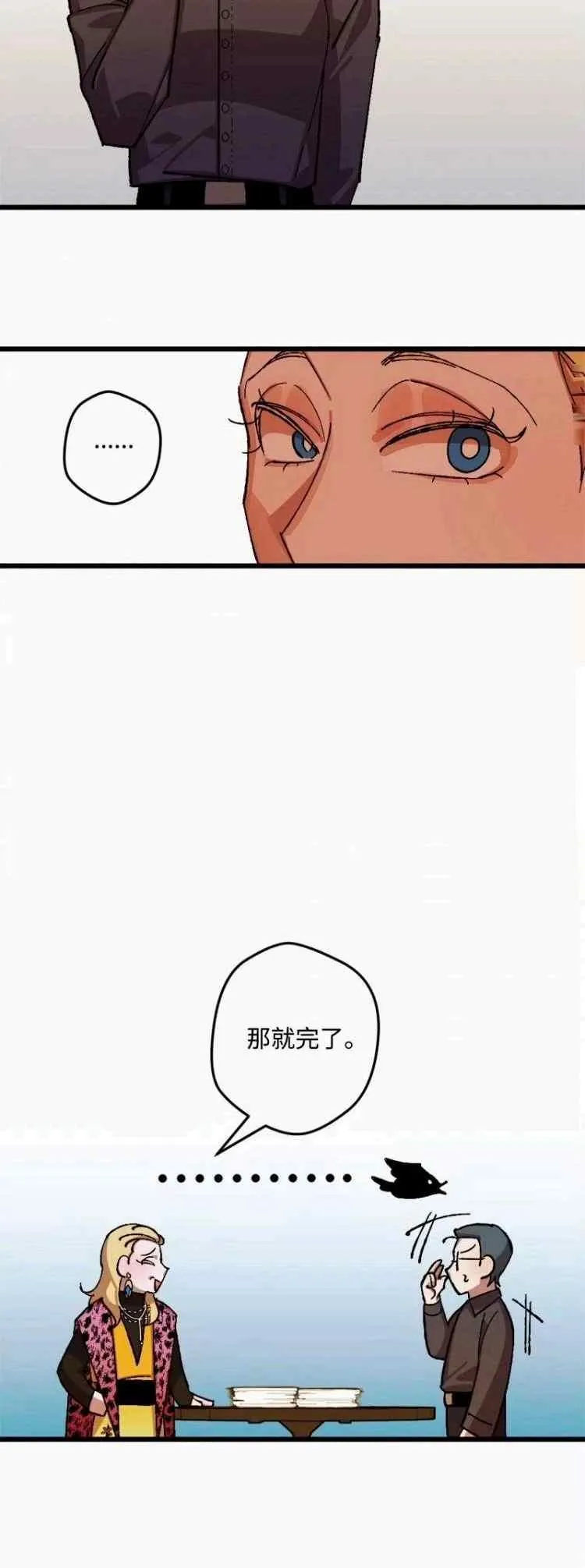 第44话 第35页