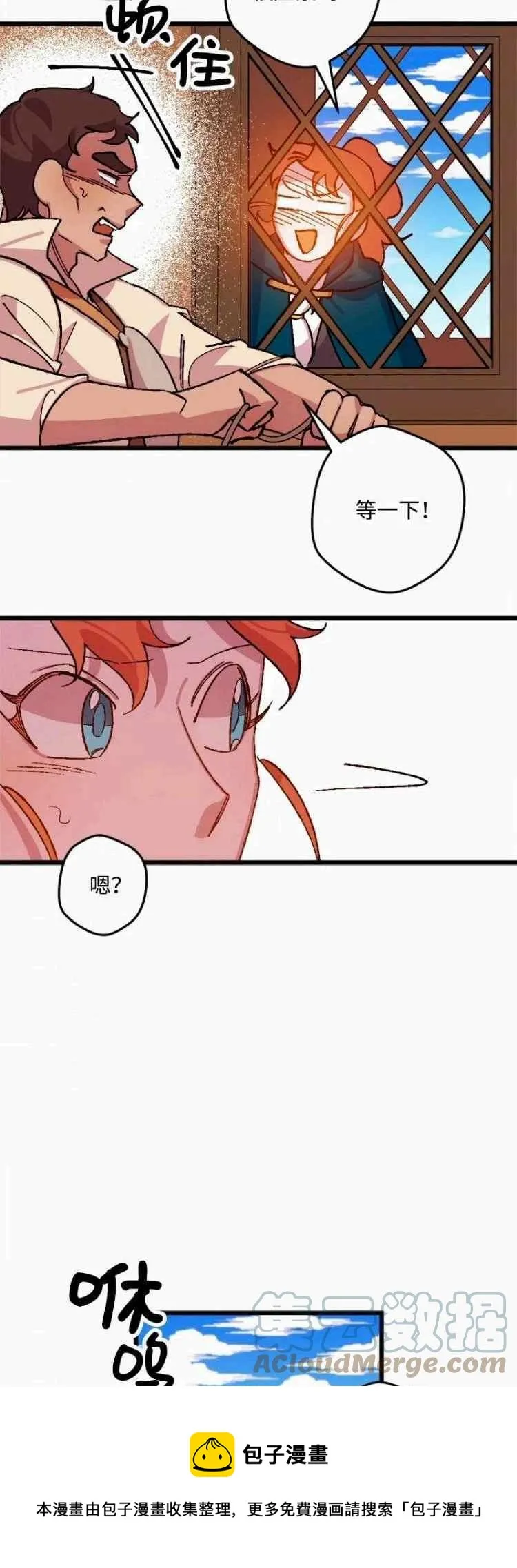 第44话 第49页