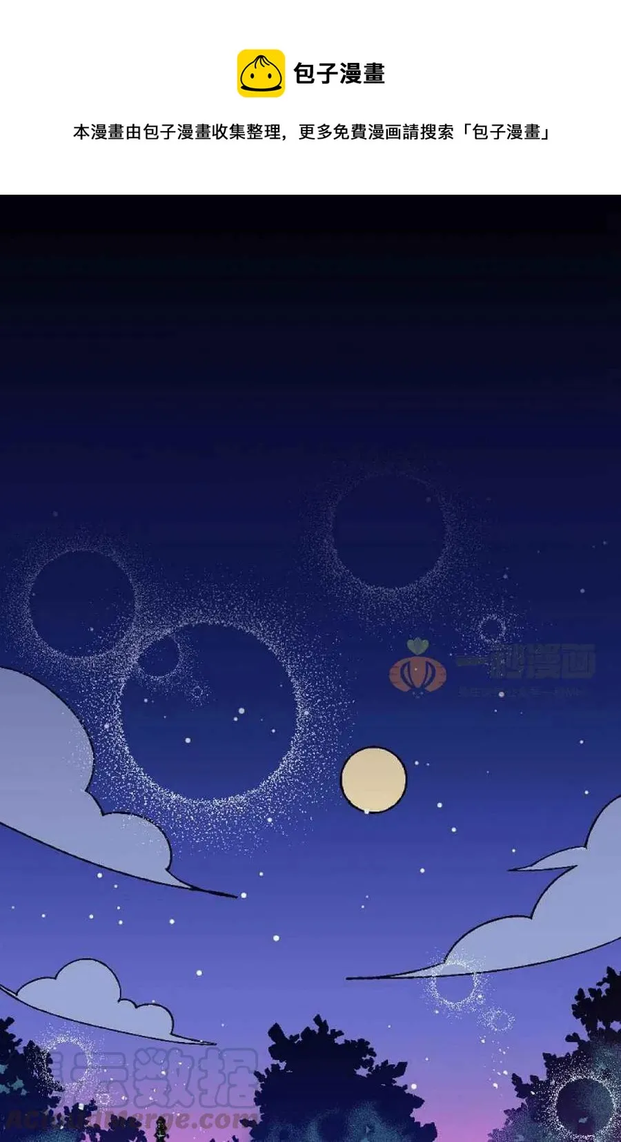 第1话 第1页