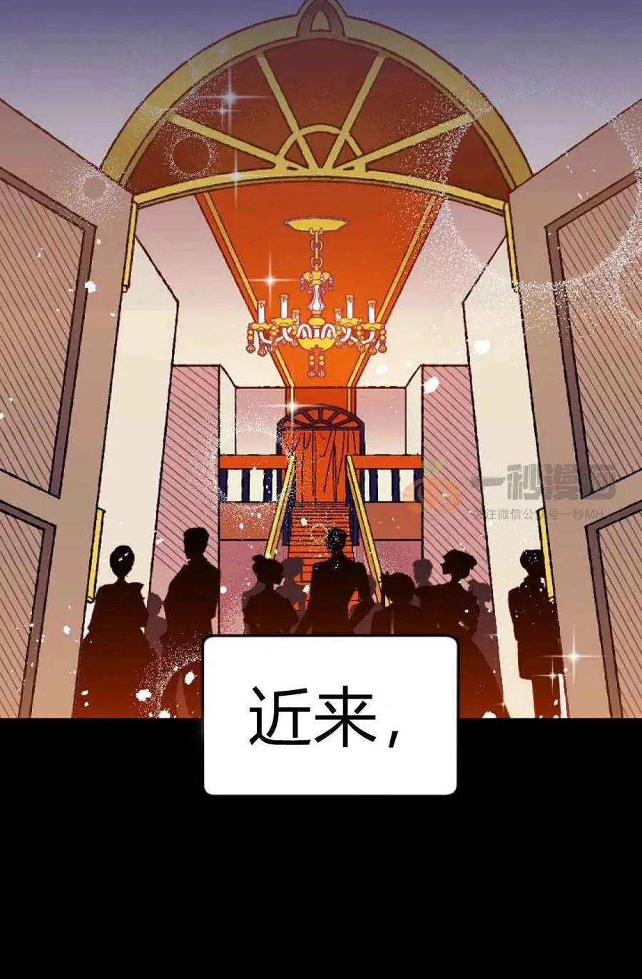 第1话 第3页