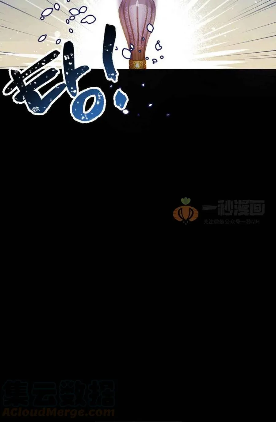 第1话 第4页