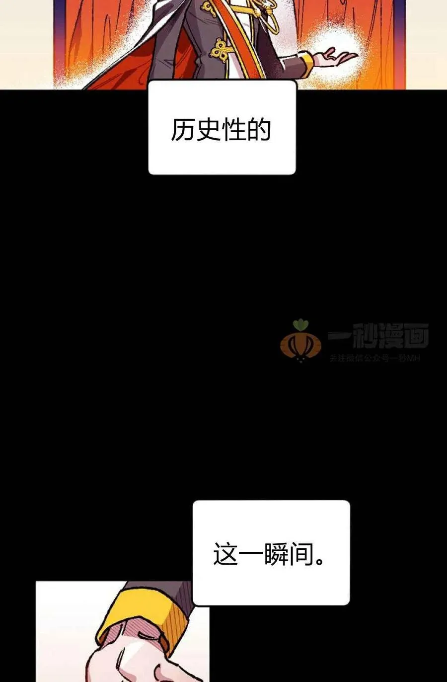 第1话 第8页