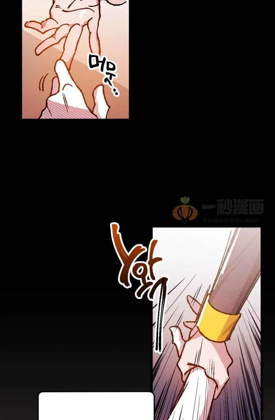 第1话 第9页