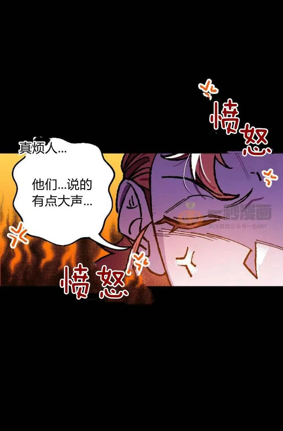 第1话 第15页