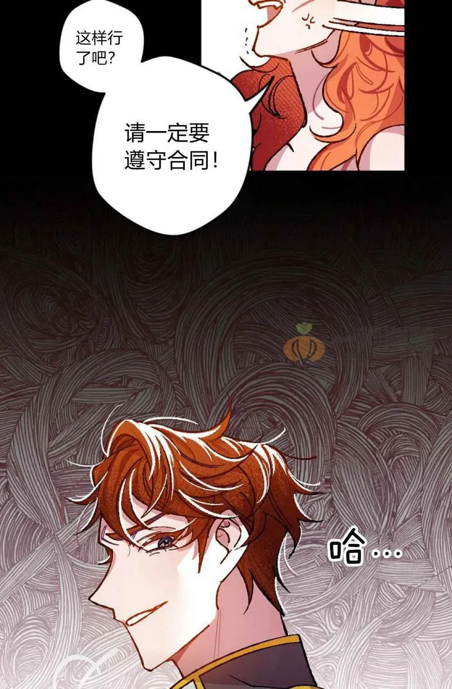 第1话 第17页