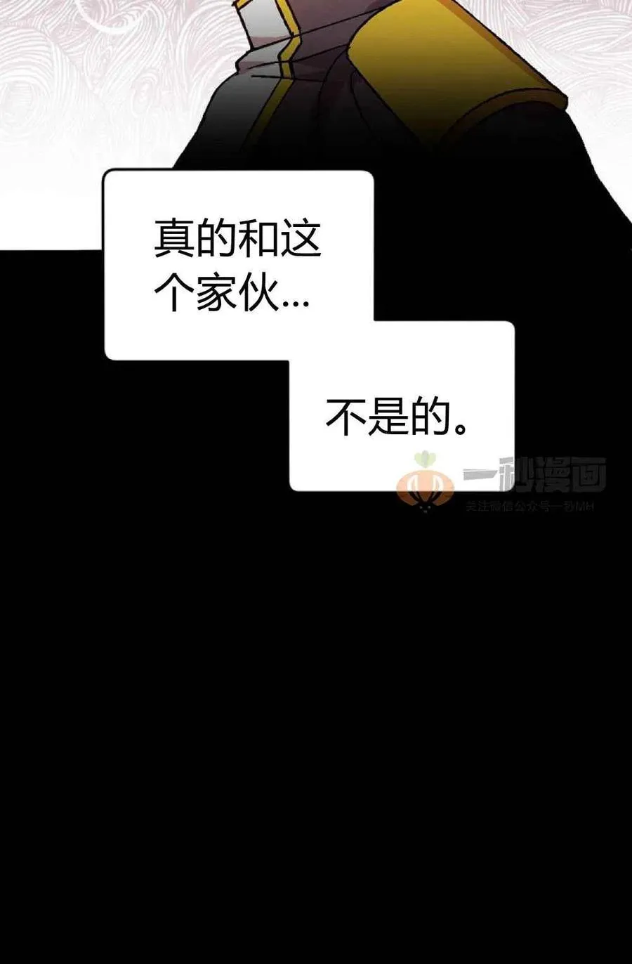 第1话 第18页