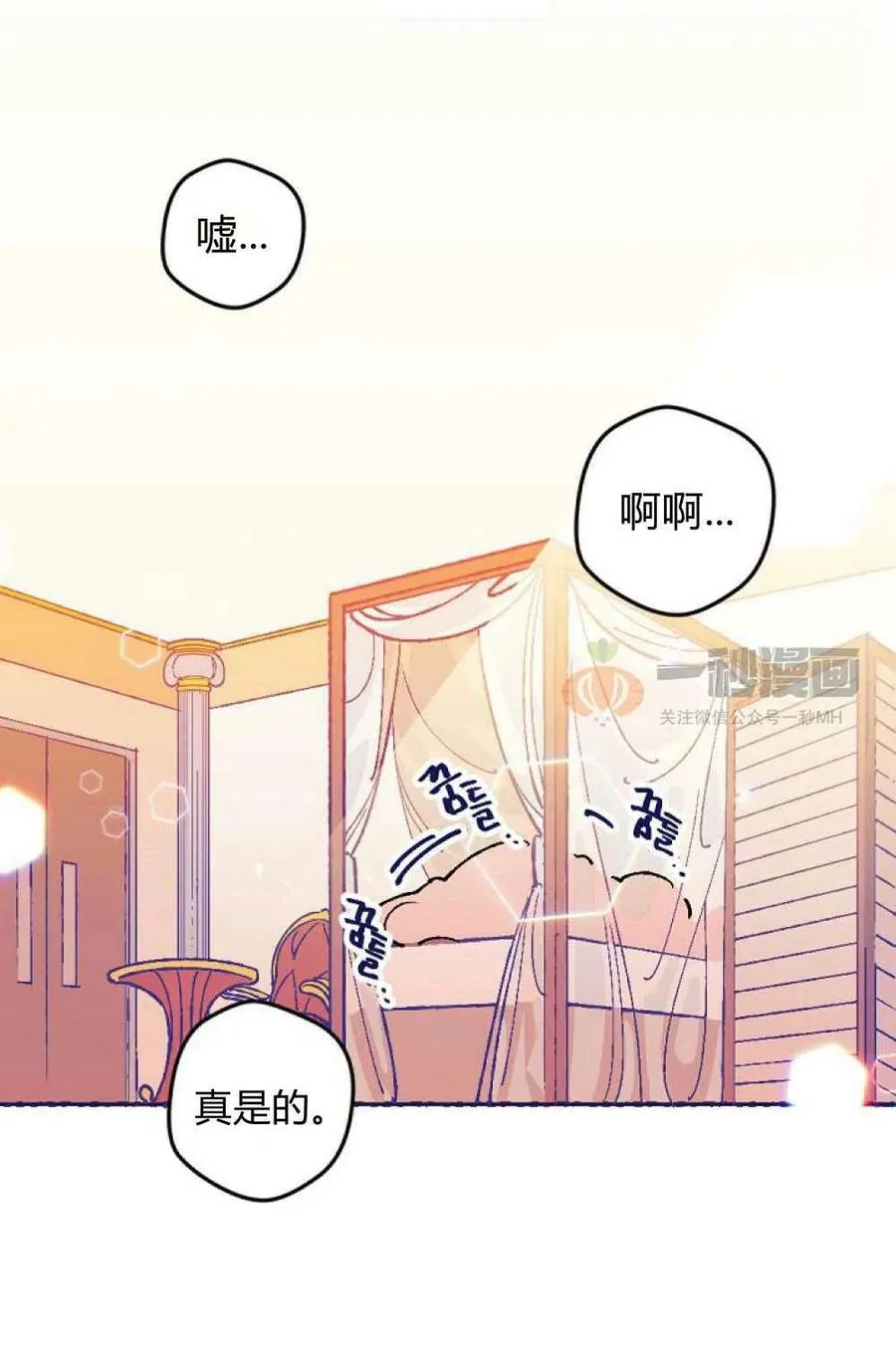 第1话 第21页