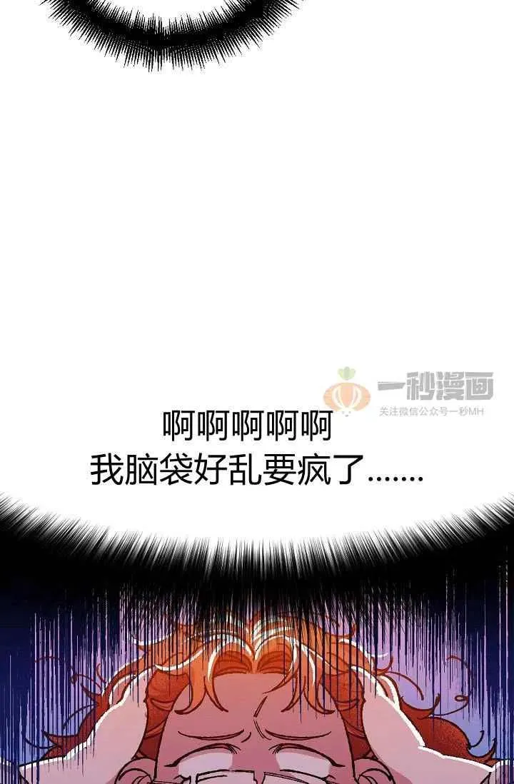 第1话 第29页