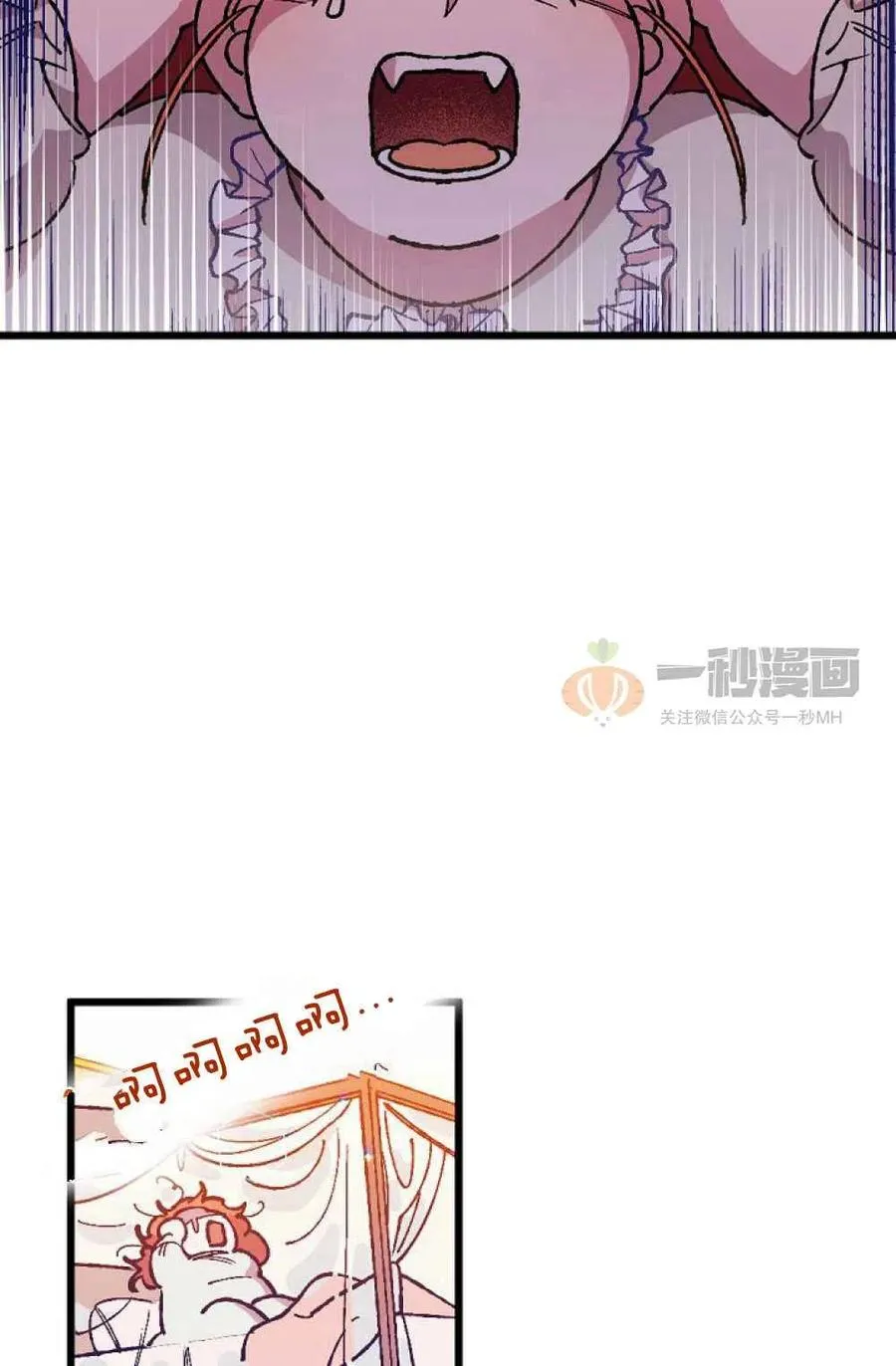 第1话 第30页