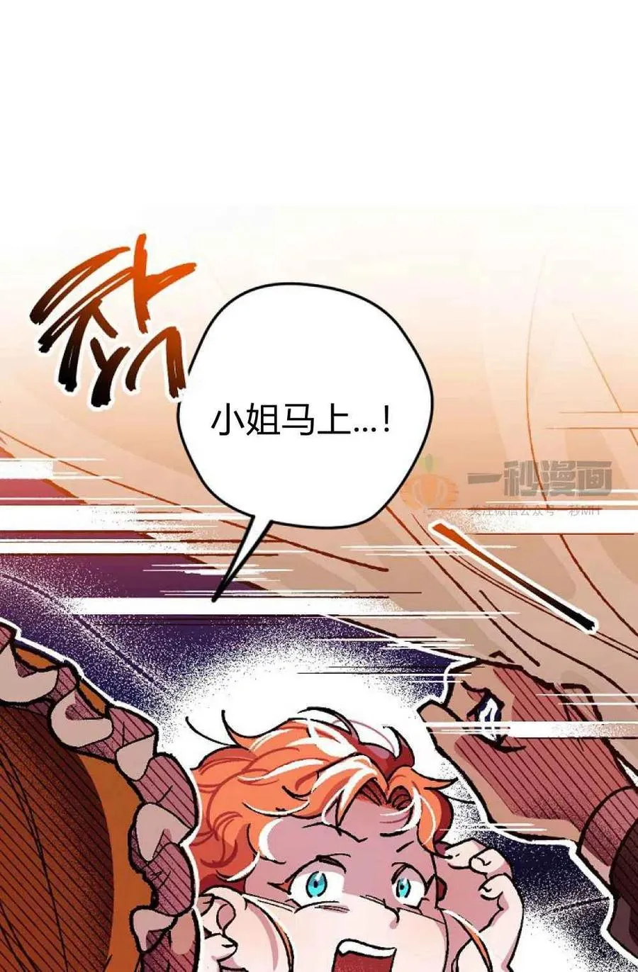 第1话 第32页