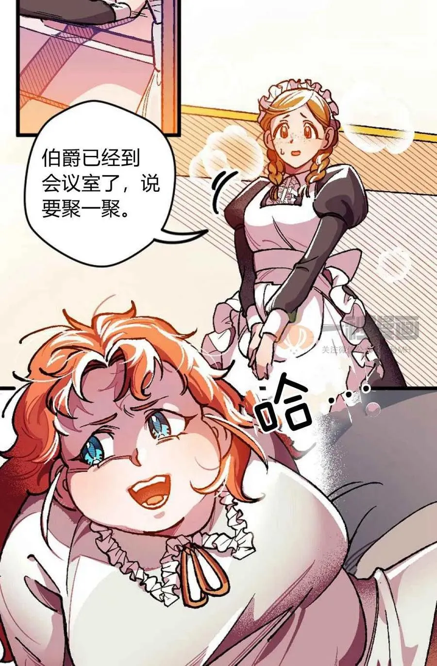 第1话 第36页