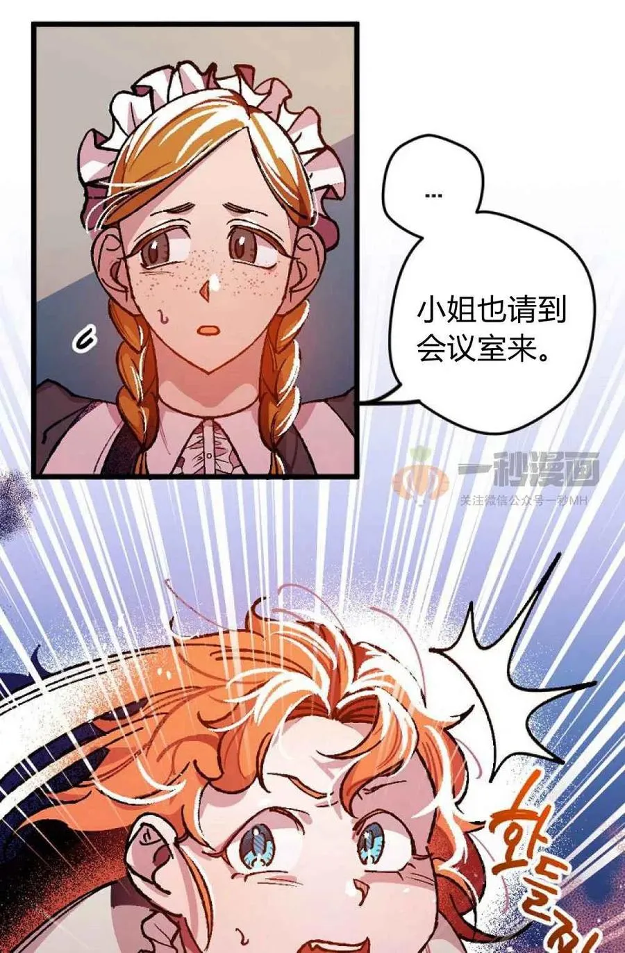 第1话 第38页
