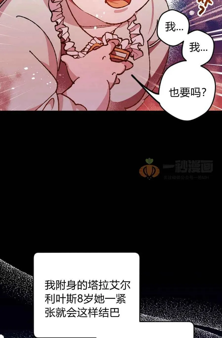 第1话 第39页