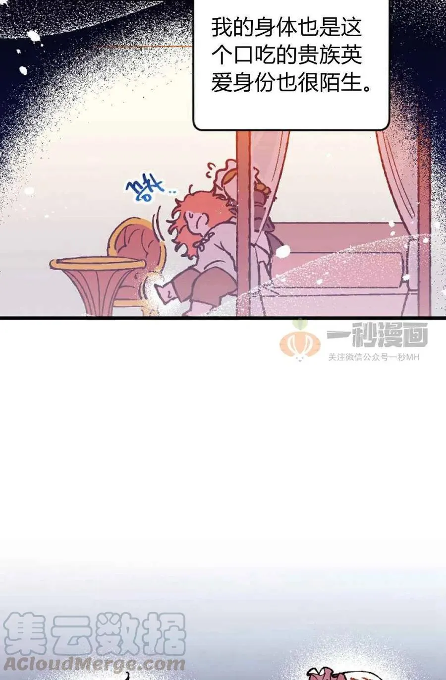 第1话 第40页