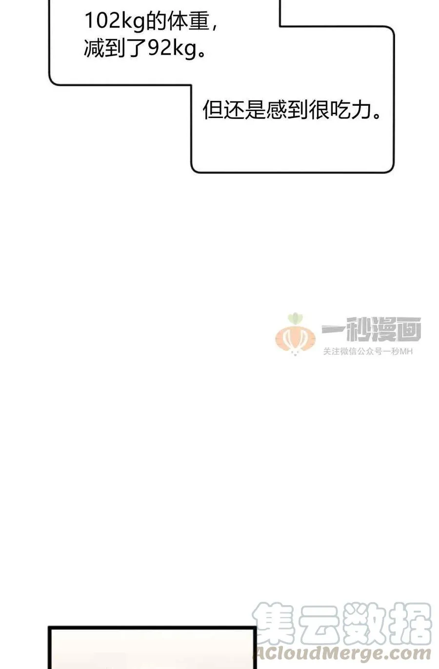 第1话 第43页