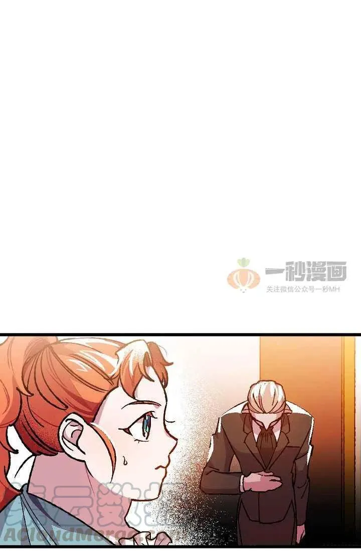 第1话 第46页