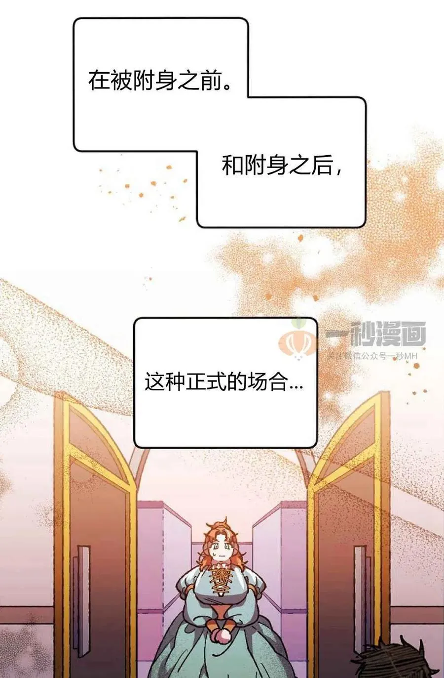 第1话 第47页