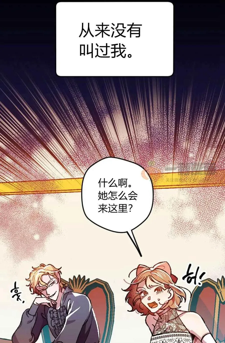 第1话 第50页