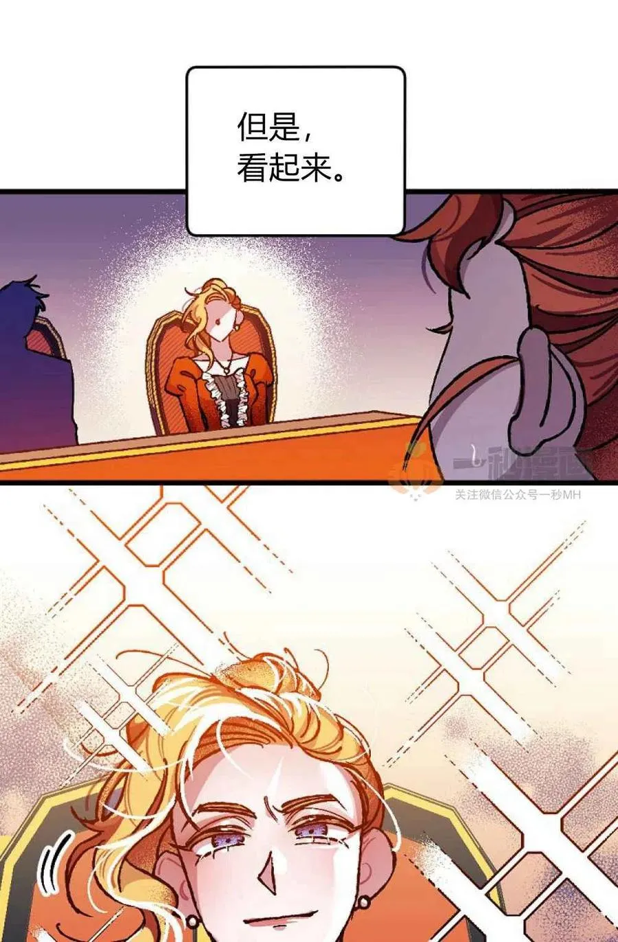 第1话 第54页