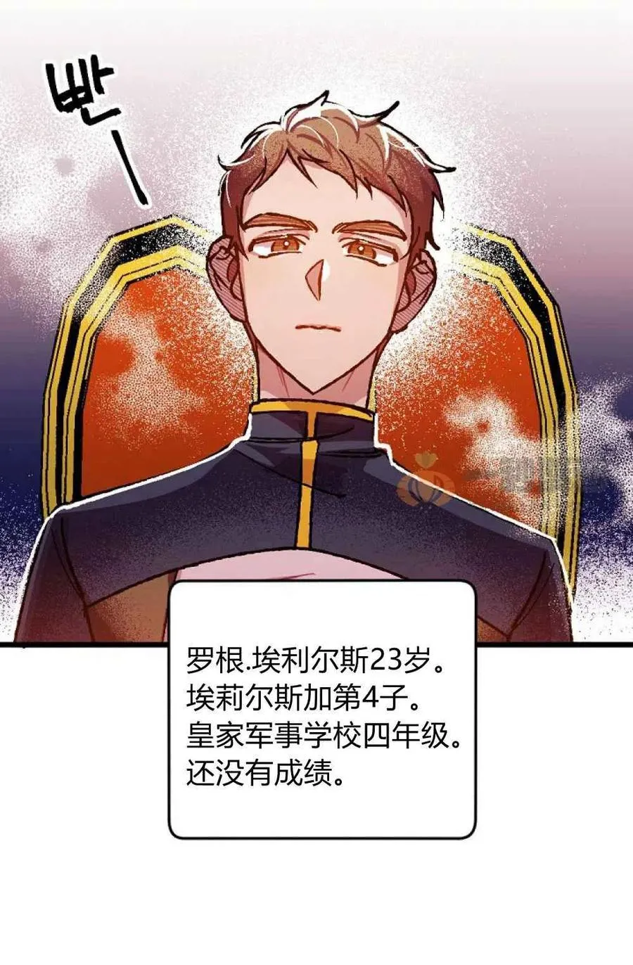 第1话 第57页