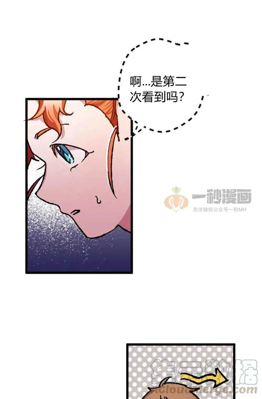 第1话 第58页