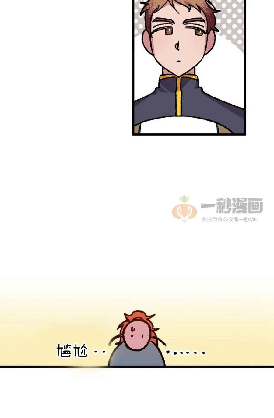 第1话 第59页