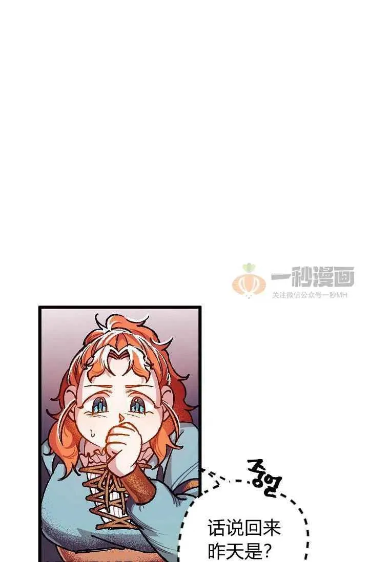 第1话 第60页