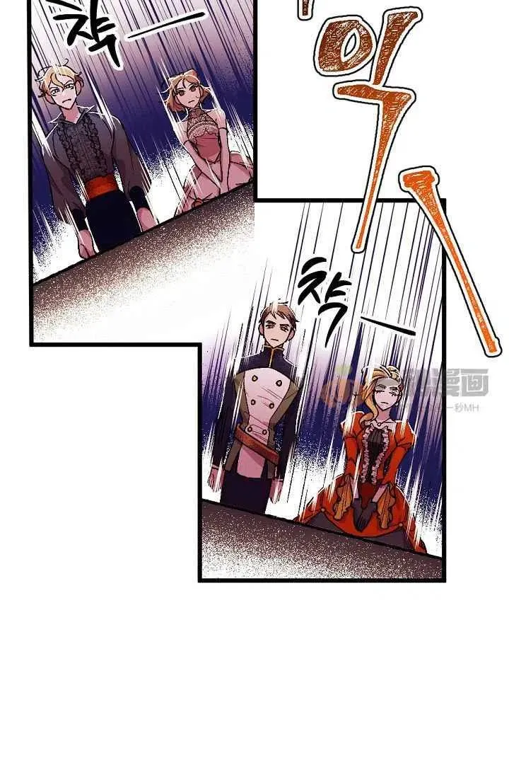 第1话 第62页