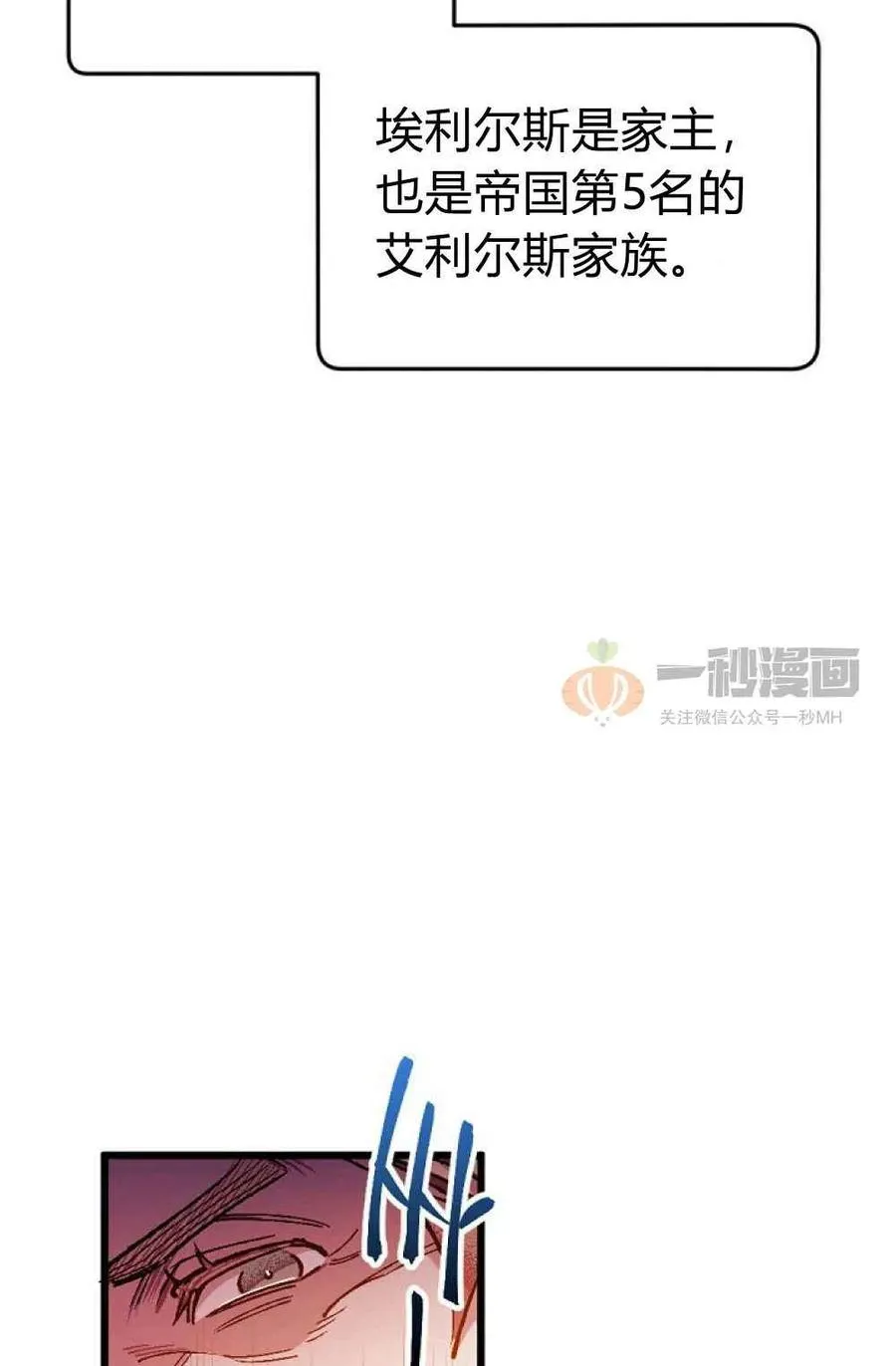 第1话 第66页