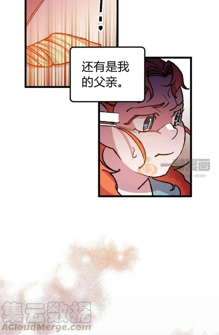 第1话 第67页