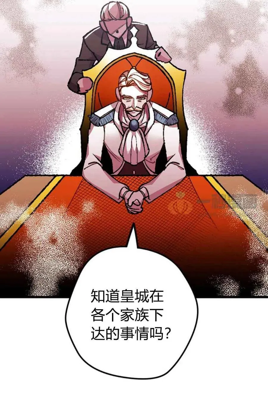 第1话 第68页