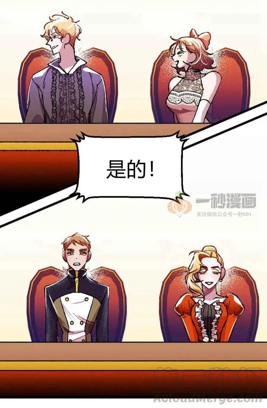 第1话 第70页