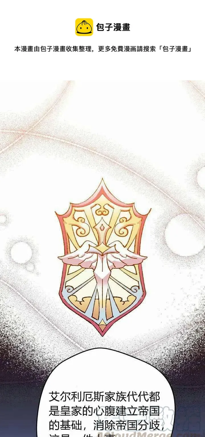 第2话 第1页