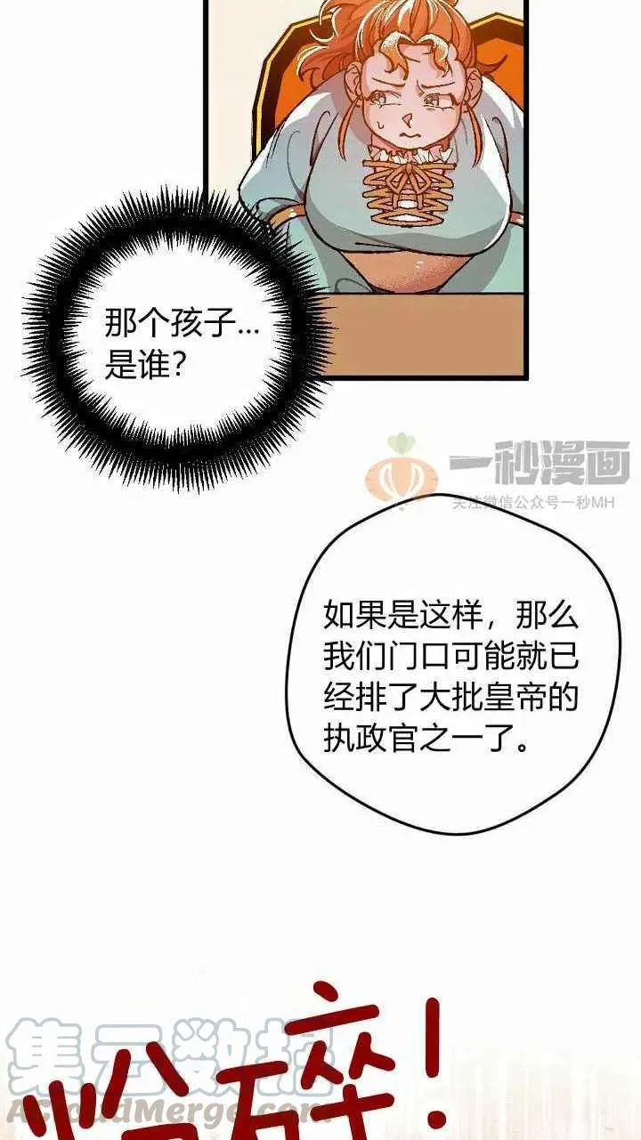 第2话 第4页