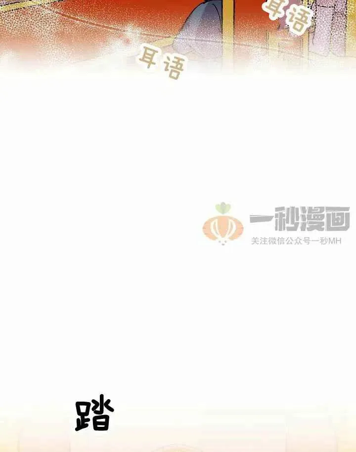 第2话 第14页