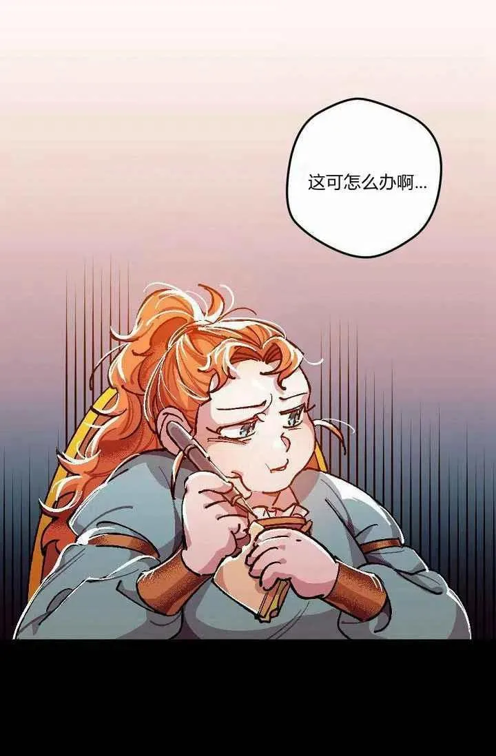 第2话 第27页