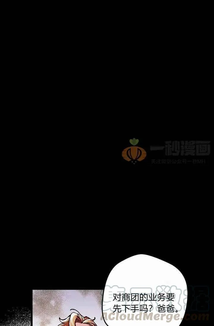 第2话 第28页