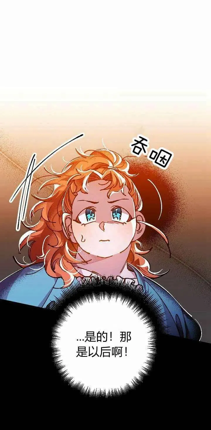 第2话 第39页