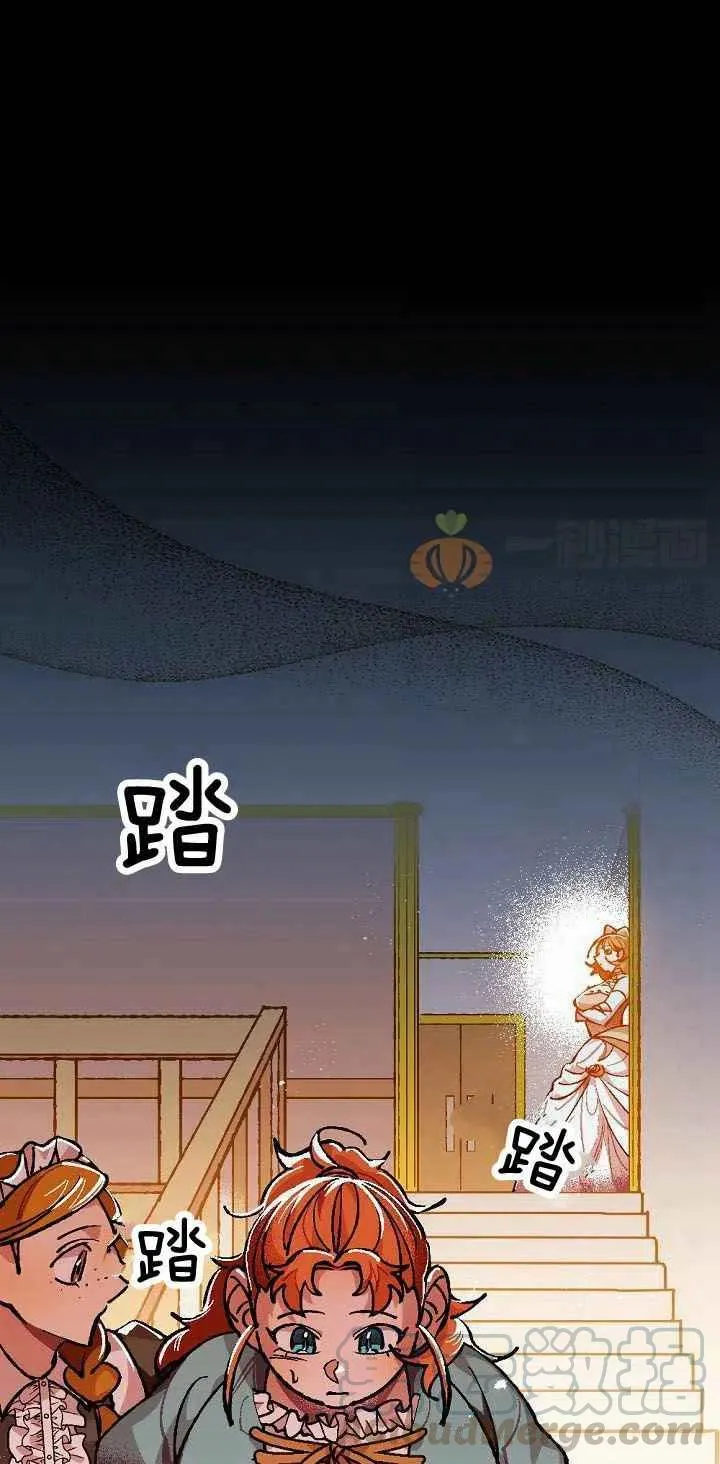 第2话 第40页