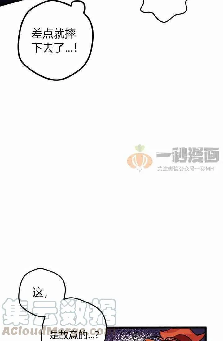第2话 第46页