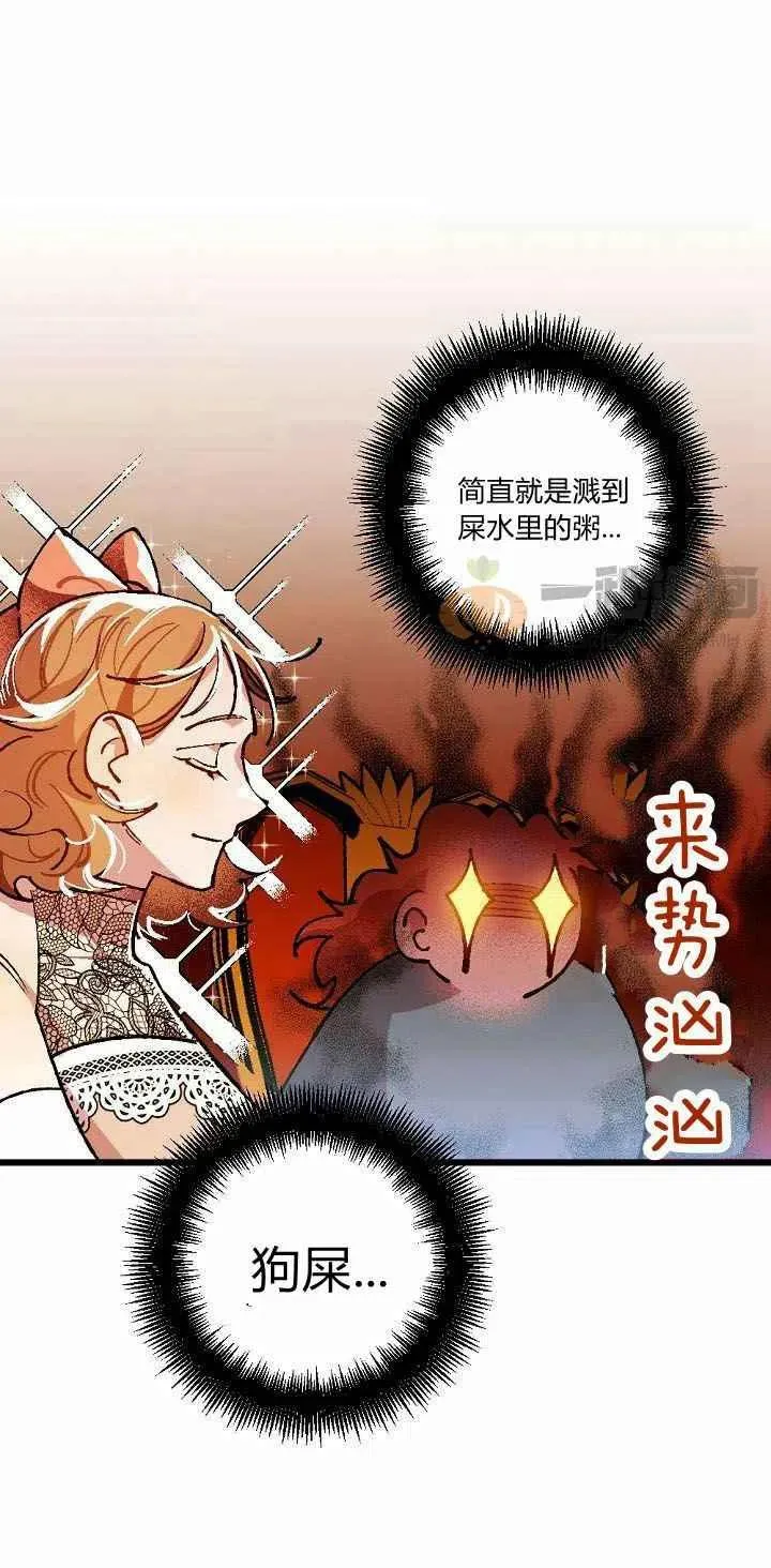 第2话 第50页