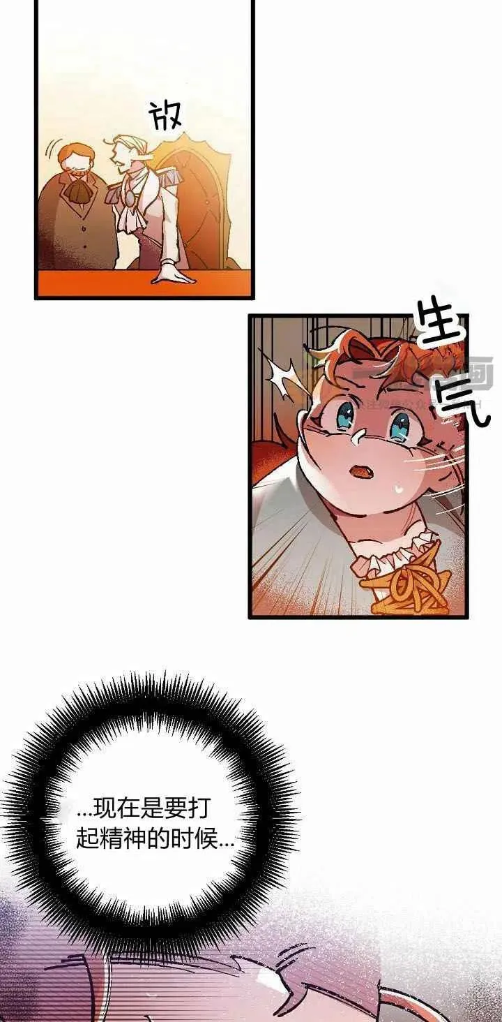 第2话 第54页