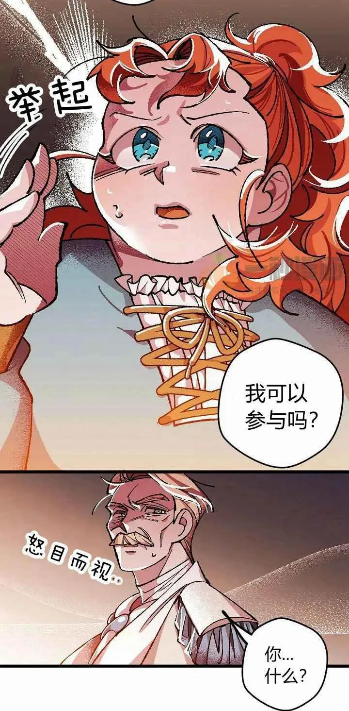 第2话 第56页