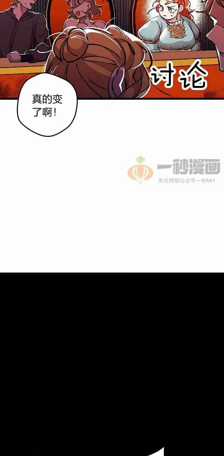 第2话 第60页
